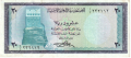 Yemen Arab Republic 20 Rials, (1971)